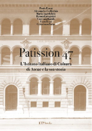 Patission 47