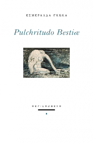 Pulchritudo Bestiae