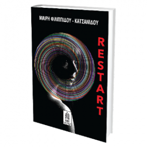 RESTART