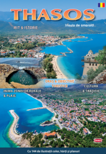 THASOS