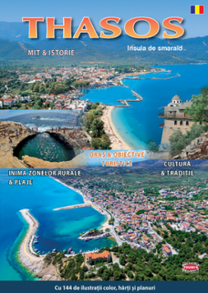 THASOS