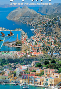 SYMI
