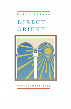 Direct Orient
