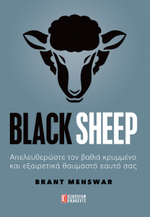Black Sheep