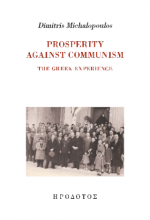 Prosperity against communism