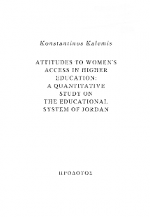 Attitudes in women's acces in higher education