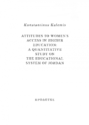 Attitudes in women's acces in higher education
