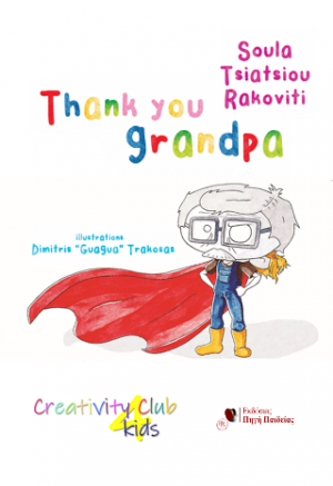 CREATIVE CLUB 4 KIDS