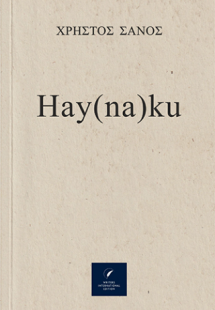 Hay(na)ku