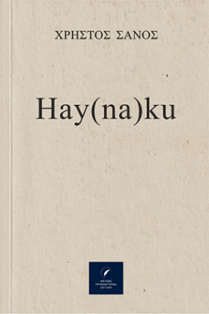 Hay(na)ku