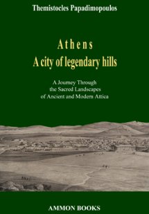 Athens a city of legendary hills