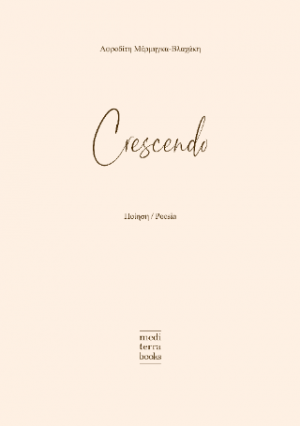 Crescendo