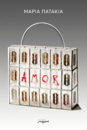 AMOR