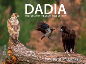 Dadia