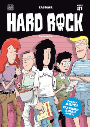 Hard Rock vol.2 #1