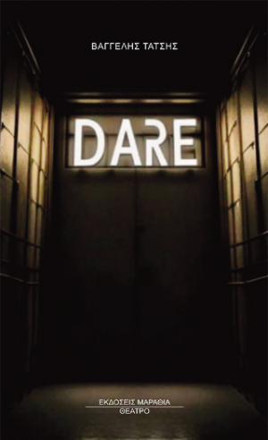 DARE