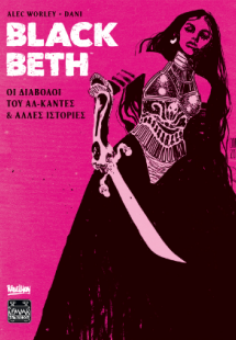 Black Beth