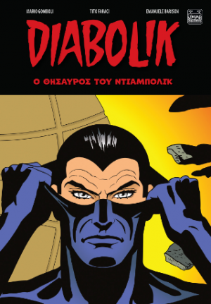 Diabolik