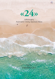 24
