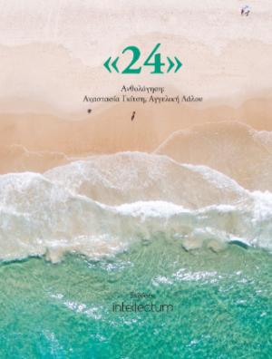 24