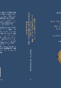 ΕΠΙΣΚΟΠΗΣΗ ΤΗΣ ΛΑΤΙΝΙΚΗΣ ΛΟΓΟΤΕΧΝΙΑΣ ΣΤΑ ¨ΡΩΜΑΪΚΑ¨ του ...