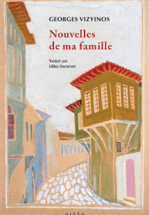 Nouvelles de ma famille