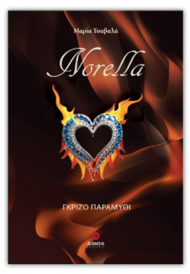 Norella