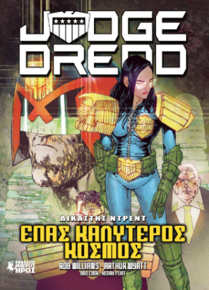 Δικαστής Ντρεντ