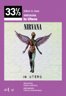 33 1/3 Nirvana – In Utero