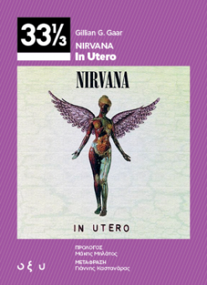 33 1/3 Nirvana – In Utero