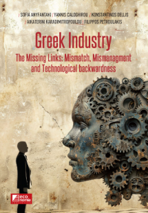 Greek Industry
