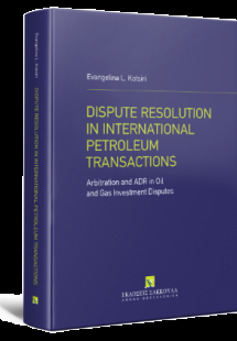 Dispute resolution in international petroleum transacti...