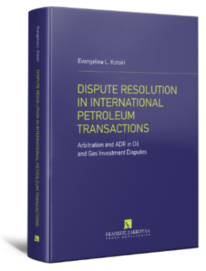 Dispute resolution in international petroleum transactions