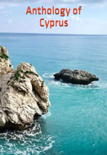 Anthology of Cyprus