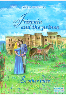 Frirenia and the prince