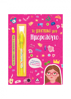 Κορίτσια