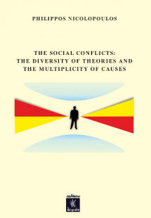 The social conflicts
