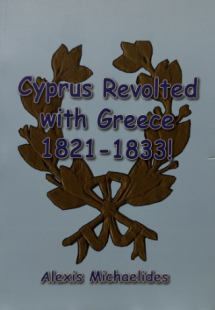Cyprus revolted with Greece 1821-1833!
