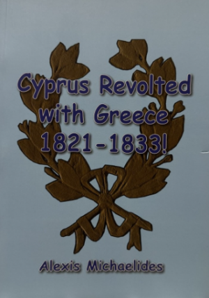 Cyprus revolted with Greece 1821-1833!