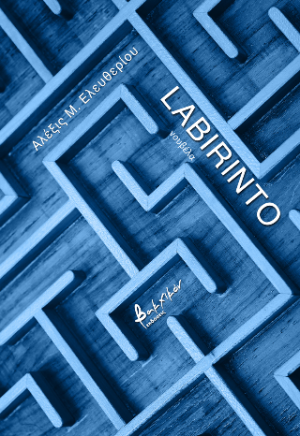 Labirinto