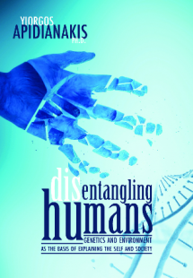 Disentangling humans