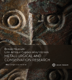 Benaki Museum late Antique Copper-Alloy Utensils. Metallurgical and Conservation Research