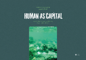 Human as capital