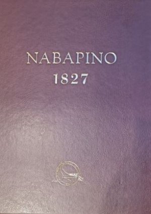 Ναβαρίνο 1827