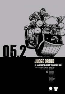 Judge Dredd: Οι ολοκληρωμένες υποθέσεις 05.2