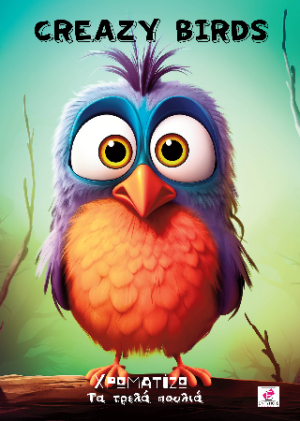 Creazy birds
