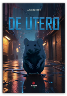 De utero