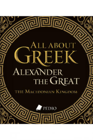 All about Greek Alexander the Great