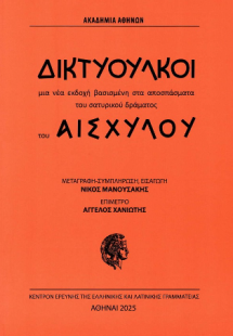 Δικτυουλκοί