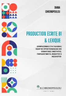 PRODUCTION ÉCRITE B1